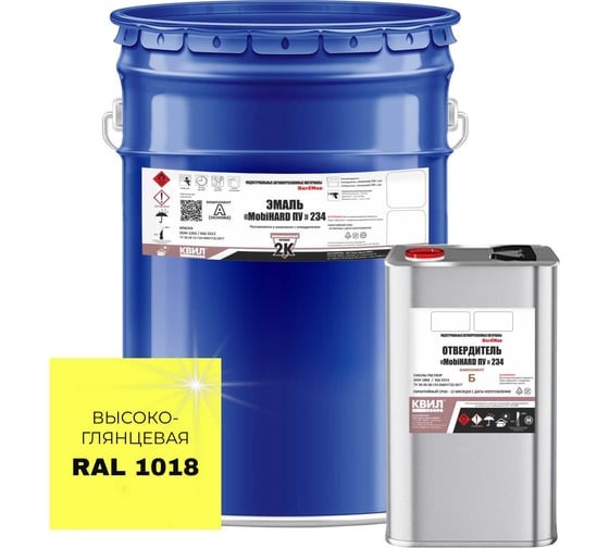 Изображение товара Эмаль полиуретановая двухкомпонентная HardMax MobiHARD ПУ 234.90 ВГ RAL 1018 Желтый цинк (комплект 21 кг) 4690417109999