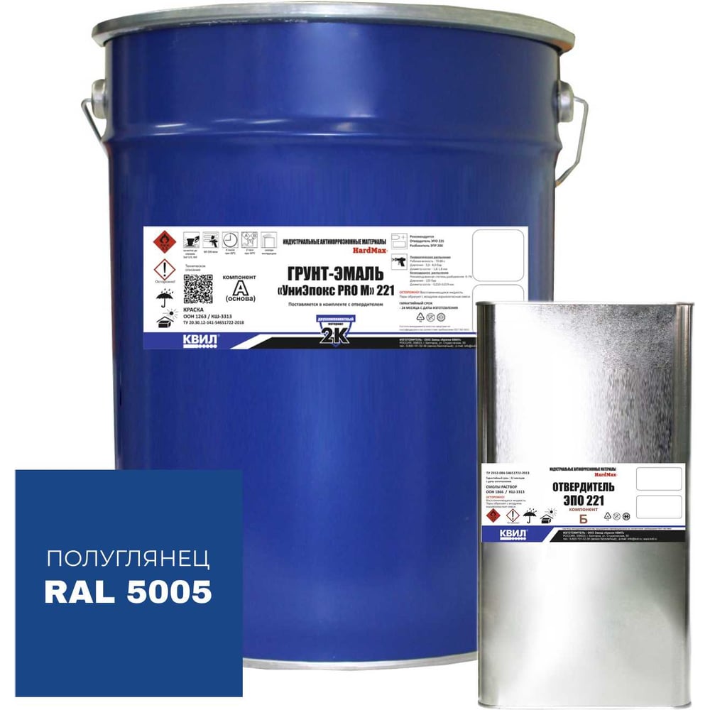 Изображение товара Грунт-эмаль HardMax УниЭпокс PRO M 221.50 RAL 5005 - 25 л