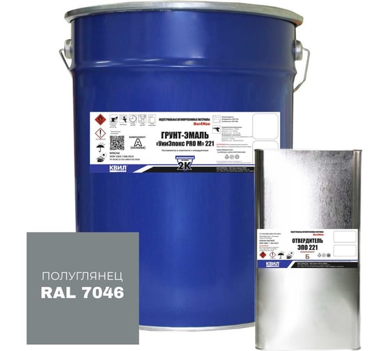 Изображение товара Грунт-эмаль эпоксидная двухкомпонентная HardMax УниЭпокс PRO М 221.50 ПГ 7046 Теле-серый-2 (комплект 24,5 кг) 4690417110216