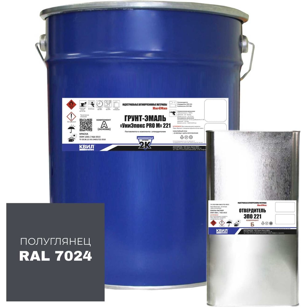 Изображение товара Грунт-эмаль HardMax УниЭпокс PRO M 221.50 RAL 7024 25л для металла