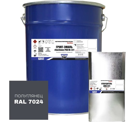 Изображение товара Грунт-эмаль эпоксидная двухкомпонентная HardMax УниЭпокс PRO М 221.50 ПГ 7024 Серый графит (комплект 24,5 кг) 4690417110179