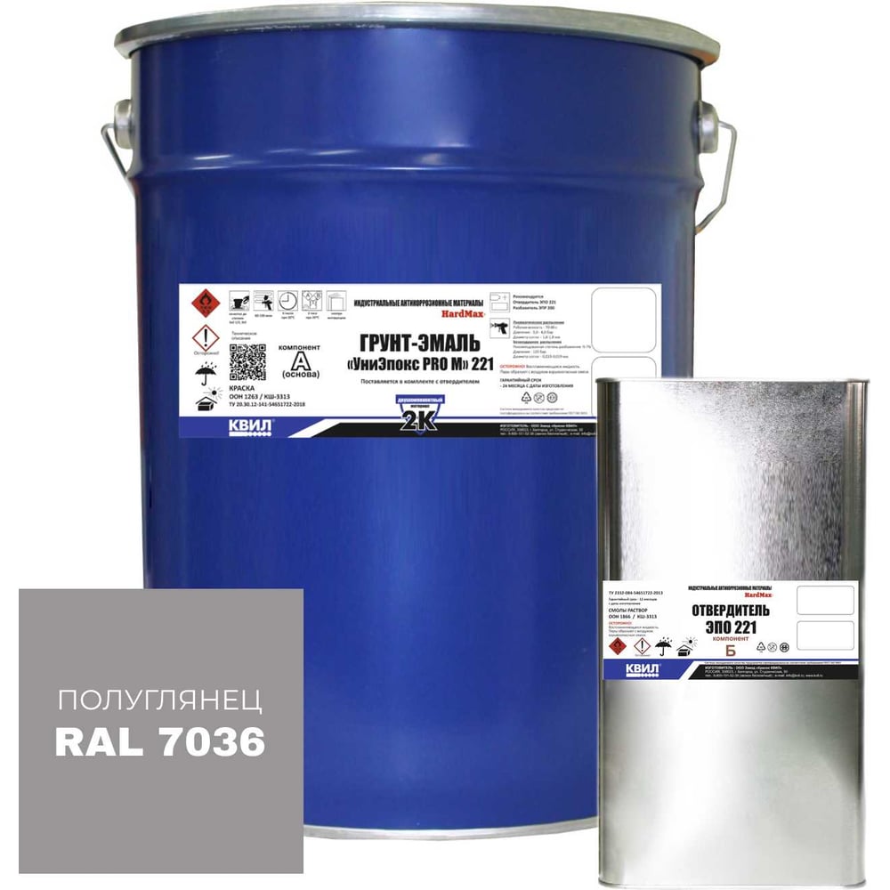 Изображение товара Грунт-эмаль HardMax УниЭпокс PRO M 221.50 RAL 7036 25 л для металлических поверхностей