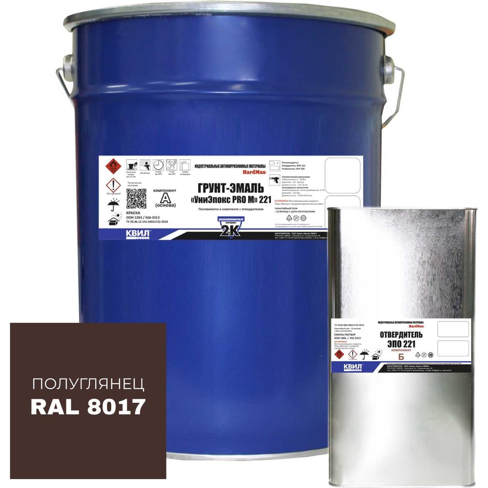 Изображение товара Грунт-эмаль HardMax УниЭпокс PRO M 221.50 RAL 8017 25л