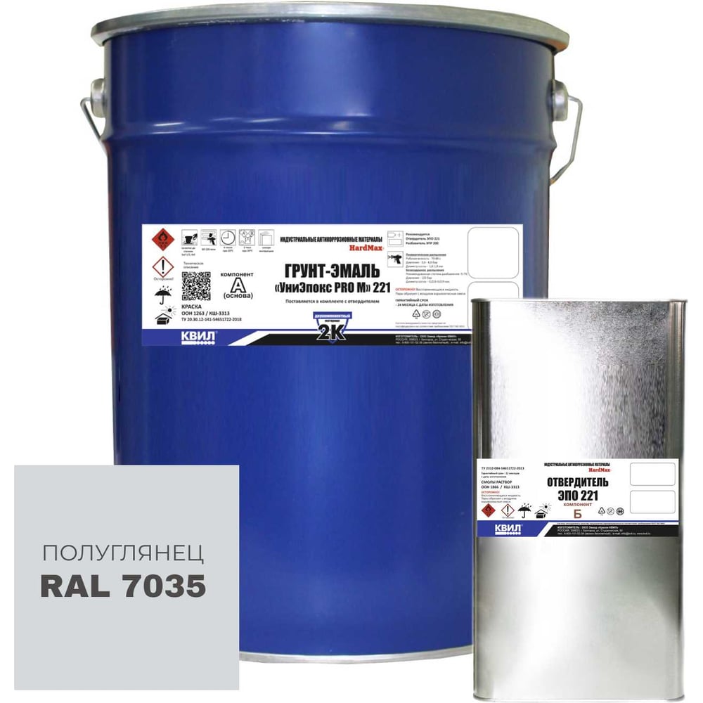 Изображение товара Грунт-эмаль HardMax УниЭпокс PRO M 221.50 RAL 7035 25 л для металла
