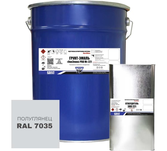 Изображение товара Грунт-эмаль HardMax УниЭпокс PRO M 221.50 RAL 7035 4690417110186