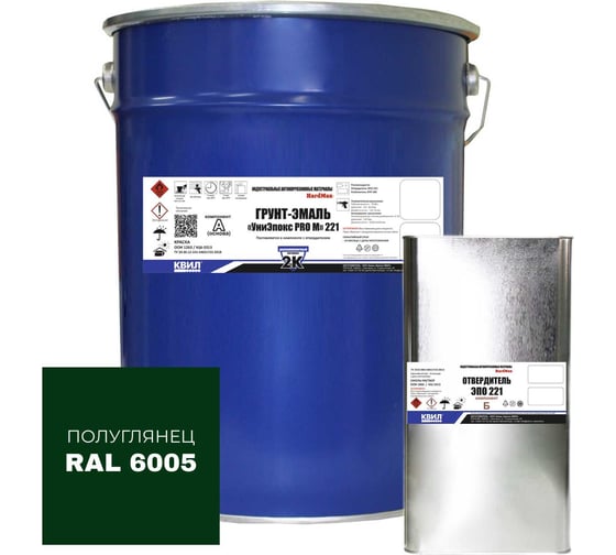 Изображение товара Грунт-эмаль HardMax УниЭпокс PRO M 221.50 RAL 6005 4690417110162