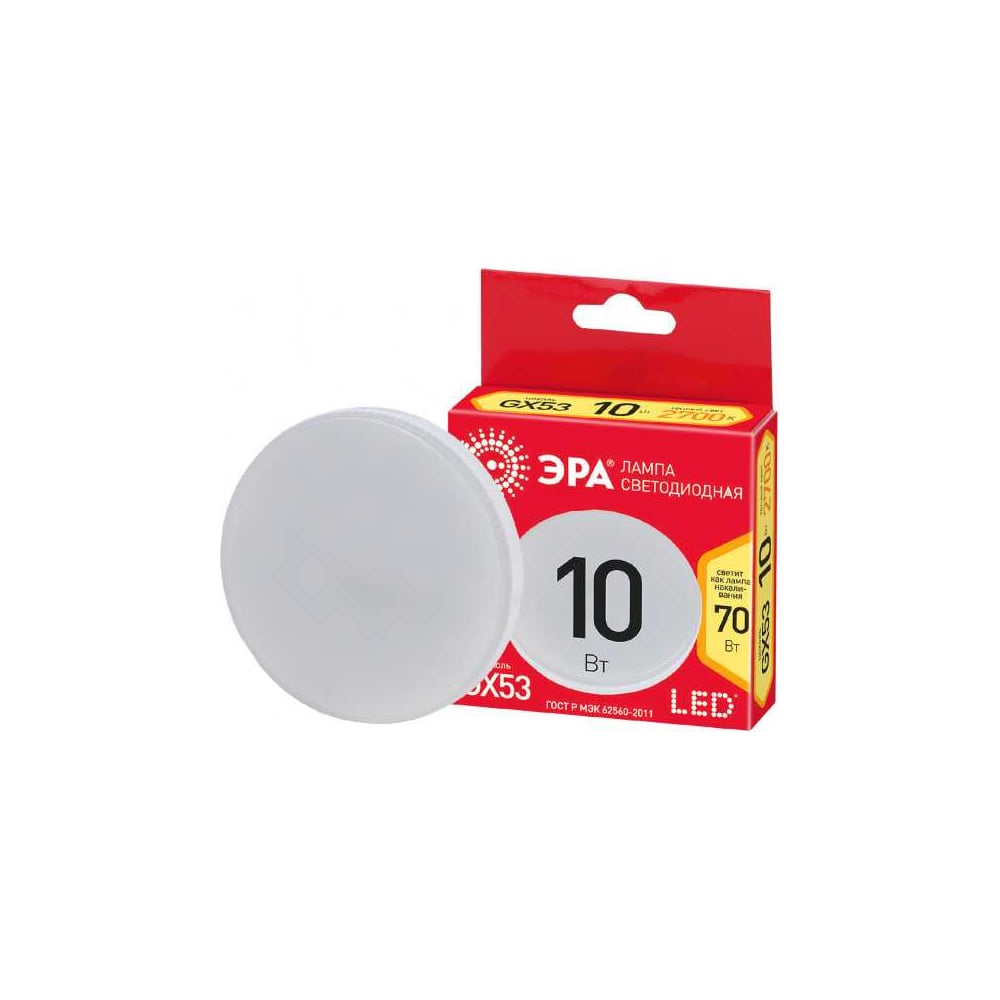Изображение товара Светодиодная лампа ЭРА GX-10W-827-GX53 R теплый белый свет 10 Вт