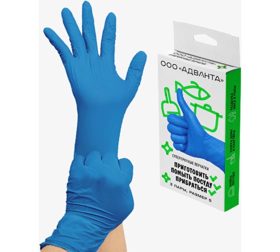 Изображение товара Перчатки латекс нестерильные Advanta р. L АДВАНТА № 3 HIGH RISK 3 пары, суперпрочные 00000010336