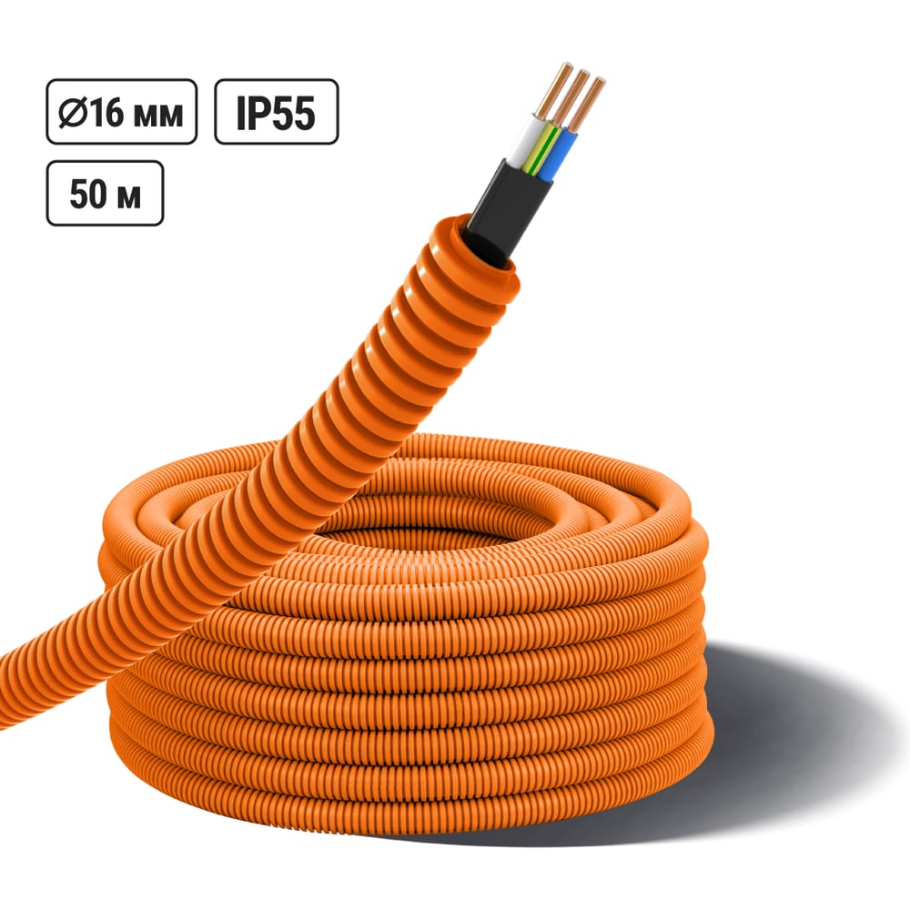 Изображение товара Кабель ВВГ-Пнг(А)-LS 3х1,5 оранжевый, 50 м
