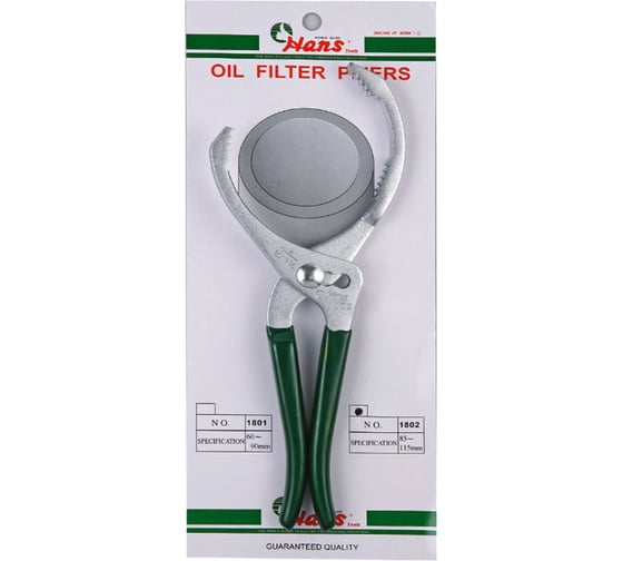Изображение товара Клещи съемные масляного фильтра Hans 85-115мм 1802