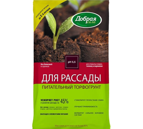 Изображение товара Грунт для рассады Добрая сила 10л DS29010061