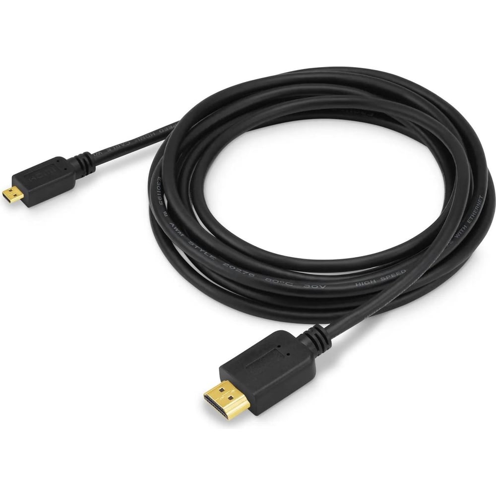 Изображение товара Кабель HDMI 1.4 Micro HDMI m/m 3м BURO для высокого качества видео и аудио