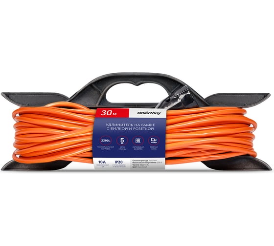Изображение товара Удлинитель на рамке Smartbuy с вилкой и розеткой 10А, 30 метров 2x1,0 мм², оранжевый, IP20 SBE-10-1-30-F