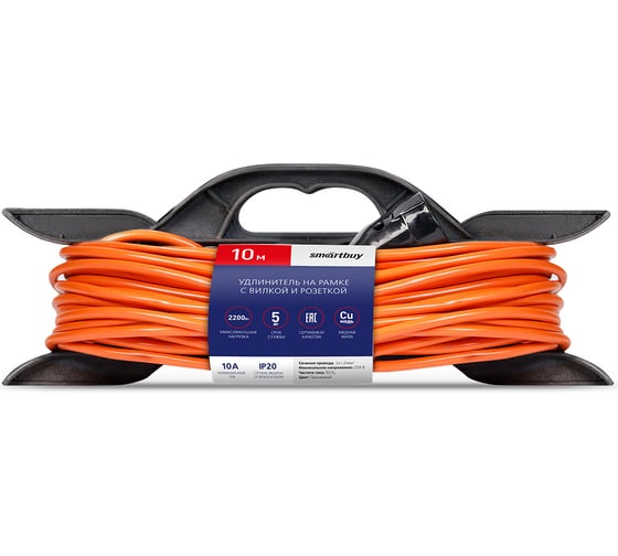 Изображение товара Удлинитель на рамке Smartbuy с вилкой и розеткой 10А, 10 метров 2x1,0 мм², оранжевый, IP20 SBE-10-1-10-F