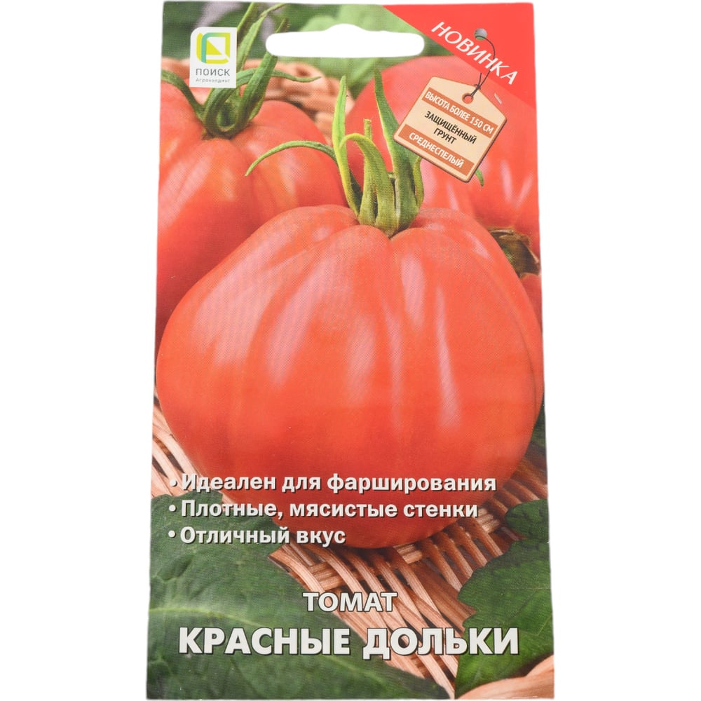 Семена Агрохолдинг ПОИСК 738516