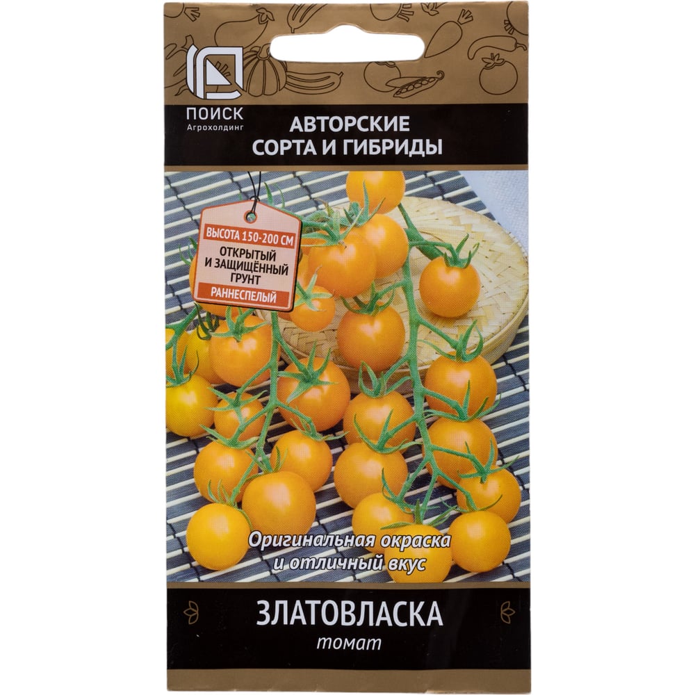 Семена Агрохолдинг ПОИСК 510350