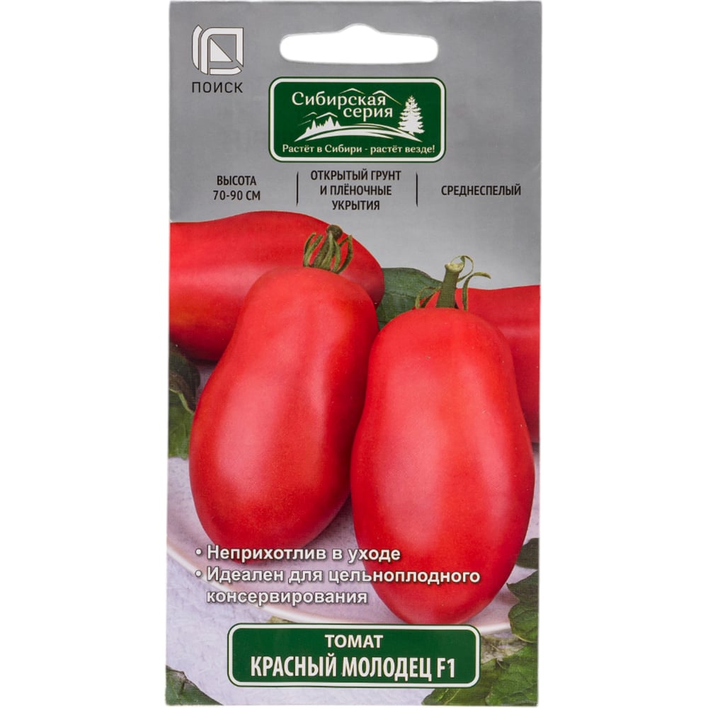 Семена Агрохолдинг ПОИСК 837319