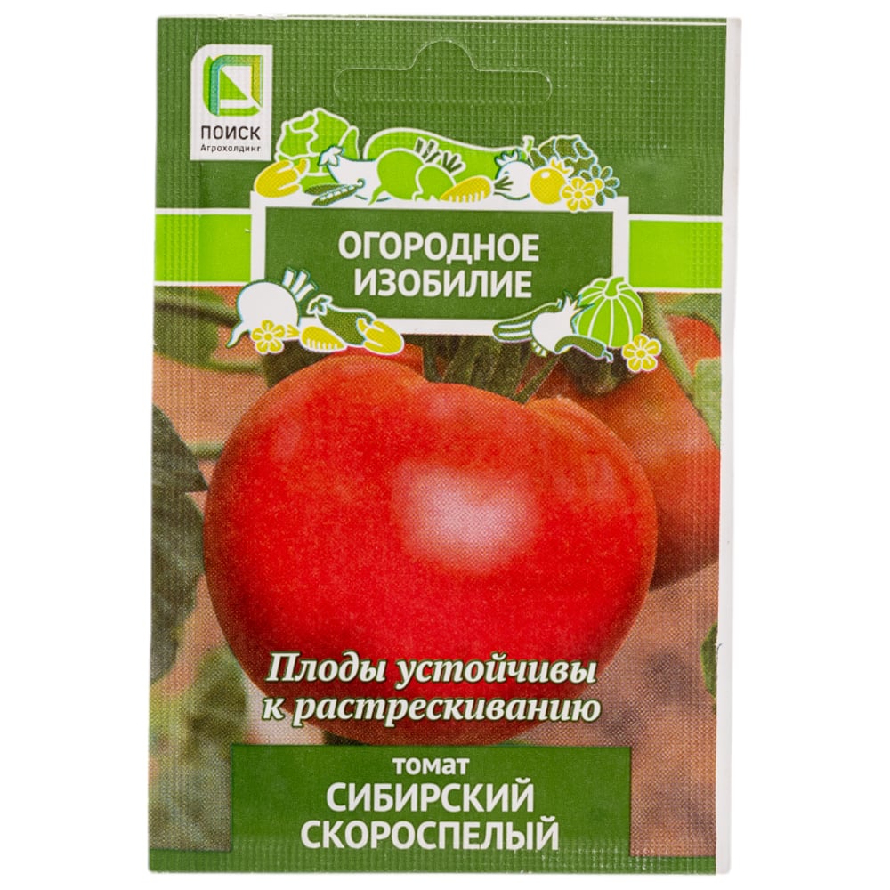 Семена Агрохолдинг ПОИСК 706171