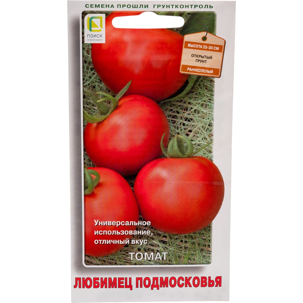 Семена Агрохолдинг ПОИСК 697118