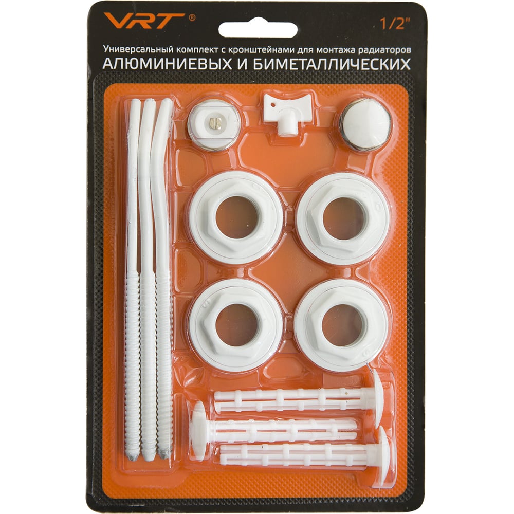 Изображение товара Комплект для радиатора VRT 1/2'' с тремя кронштейнами
