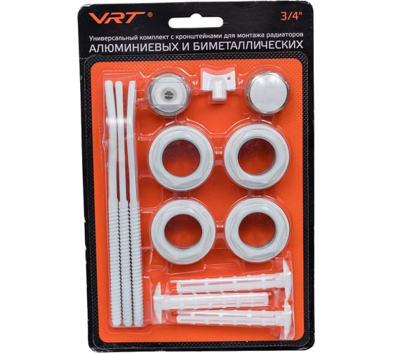 Изображение товара Комплект для радиатора VRT 3/4'' с тремя кронштейнами 554162