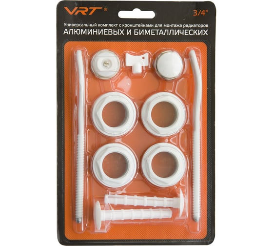Изображение товара Комплект для радиатора VRT 3/4'' с двумя кронштейнами 554160