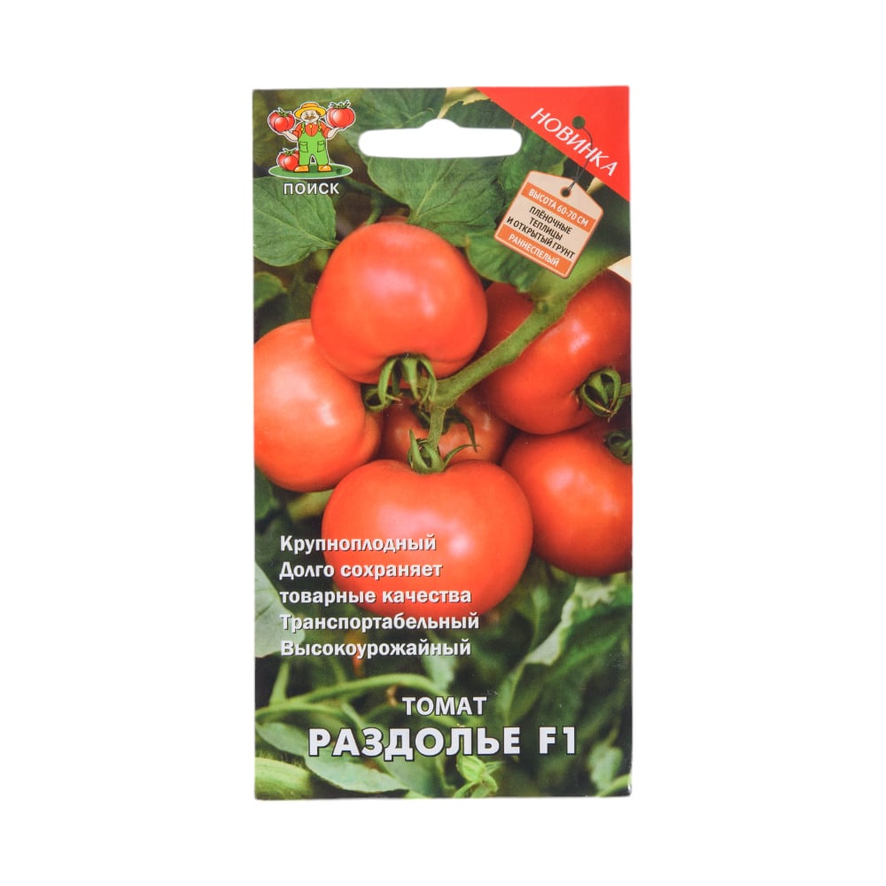 Семена Агрохолдинг ПОИСК 733192