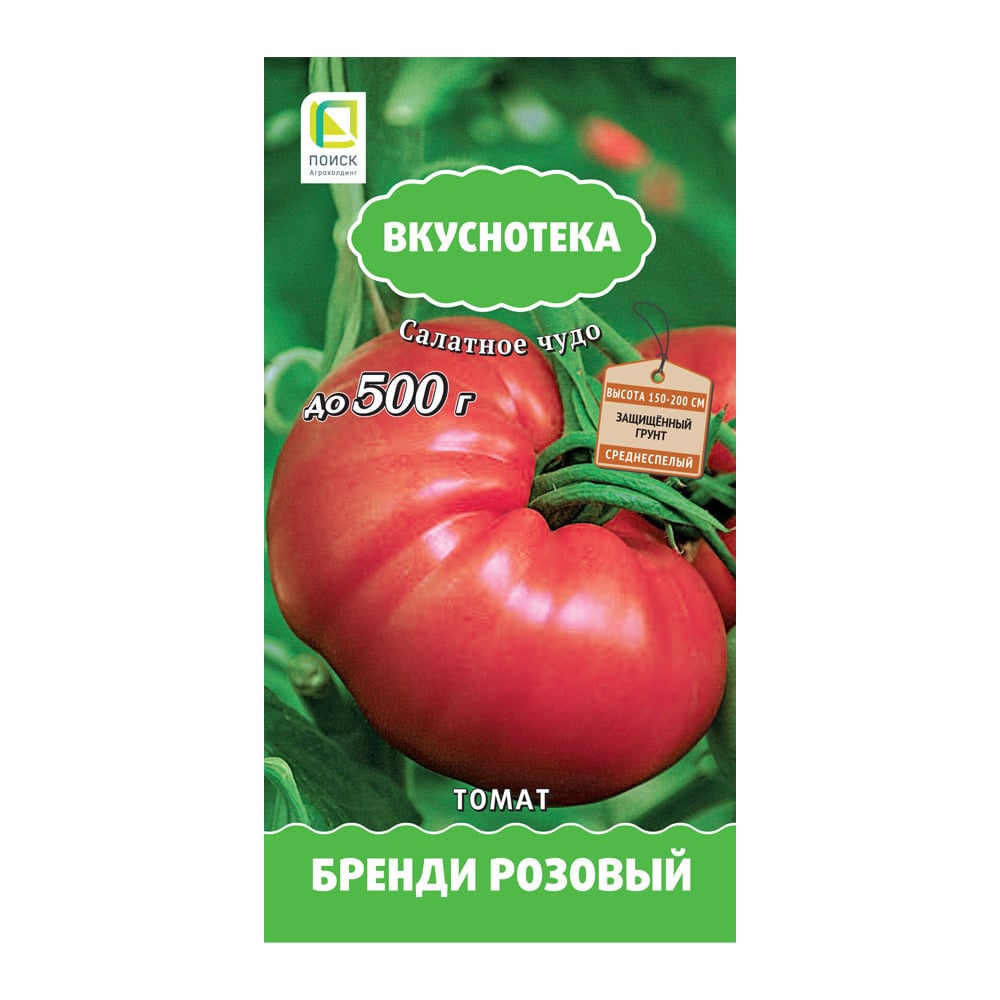 Семена Агрохолдинг ПОИСК 699792