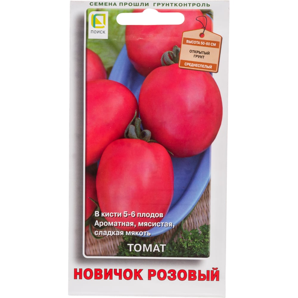 Семена Агрохолдинг ПОИСК 510618