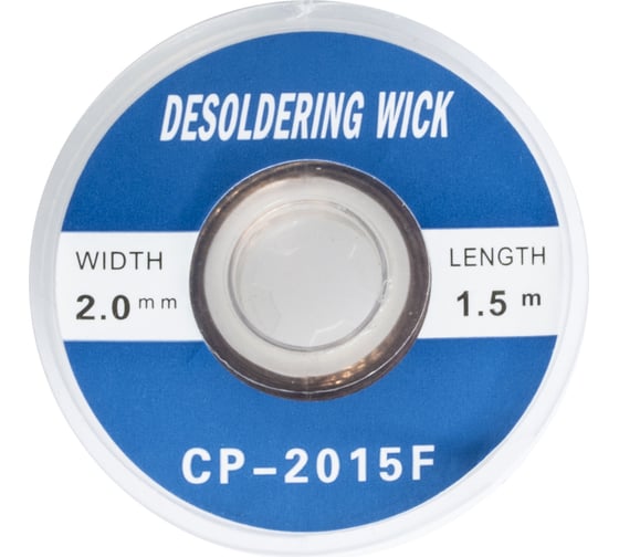 Изображение товара Оплетка для удаления припоя CP-2015 2.0 мм, 1.5 м HANDSKIT HSCP2015