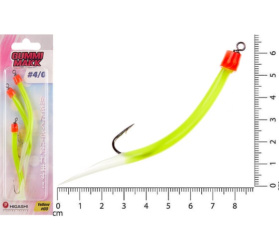 Изображение товара Крючок оснащенный кембриком HIGASHI Gummi Makk #4/0 (set-3pcs), #03 Yellow 05265_4225