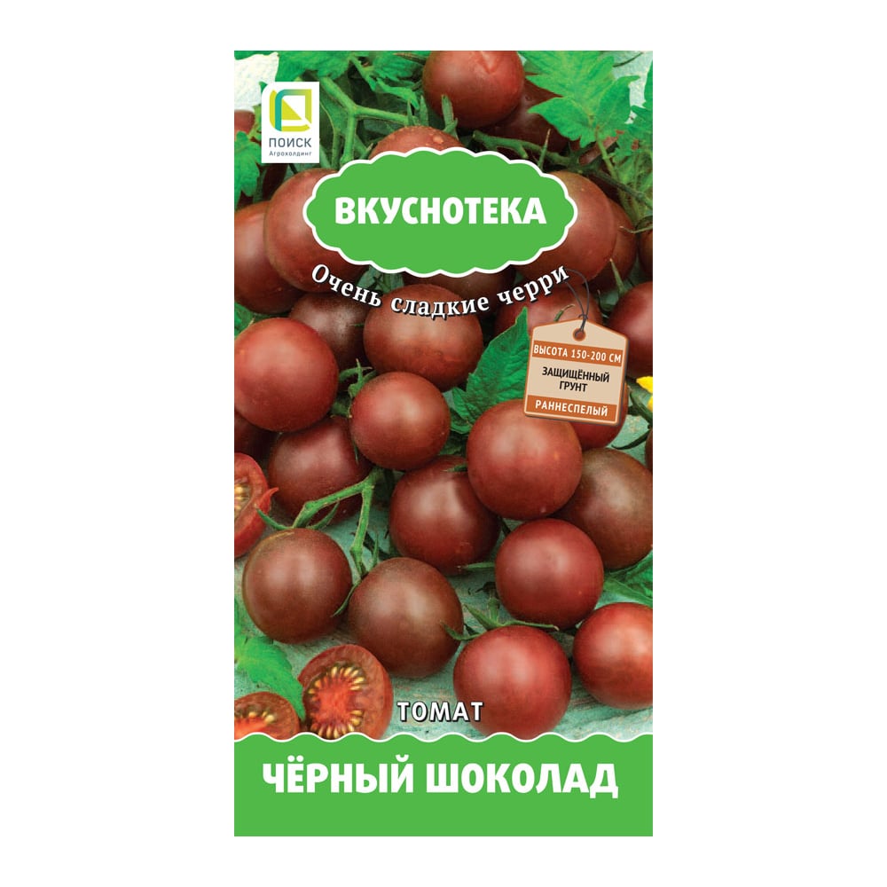 Семена Агрохолдинг ПОИСК 699788