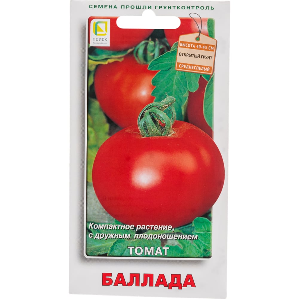 Семена Агрохолдинг ПОИСК 500951