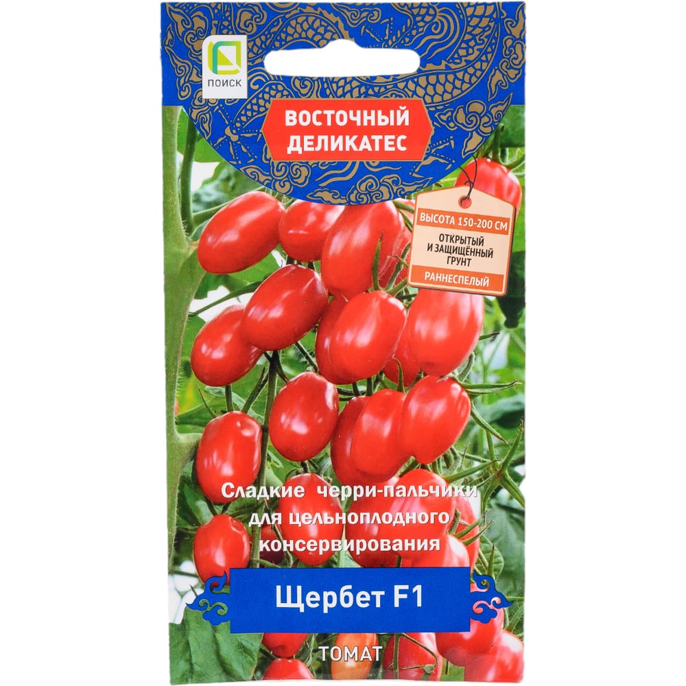 Семена Агрохолдинг ПОИСК 712062