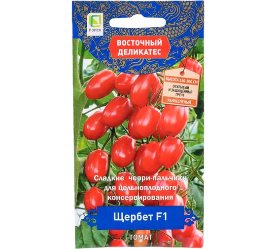 Изображение товара Томат Агрохолдинг ПОИСК Щербет F1 (А) 10 шт 712062