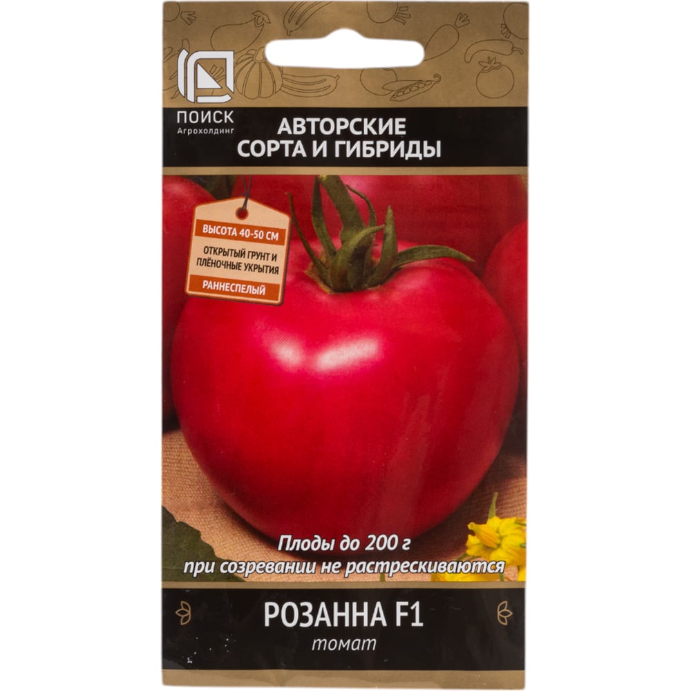 Семена Агрохолдинг ПОИСК 510798