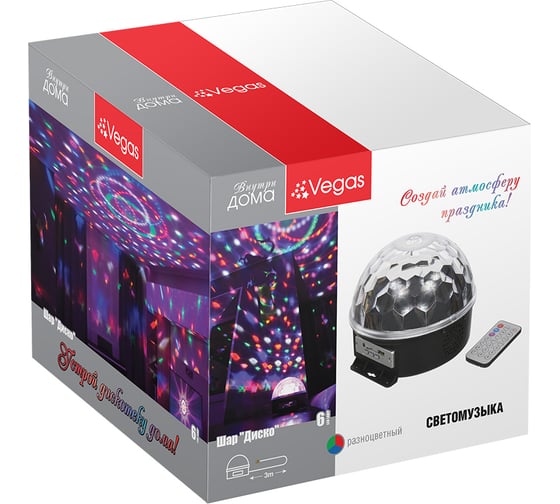Изображение товара Шар-диско VEGAS  6 разноцветных LED ламп, MP3 проигрыватель, 55106