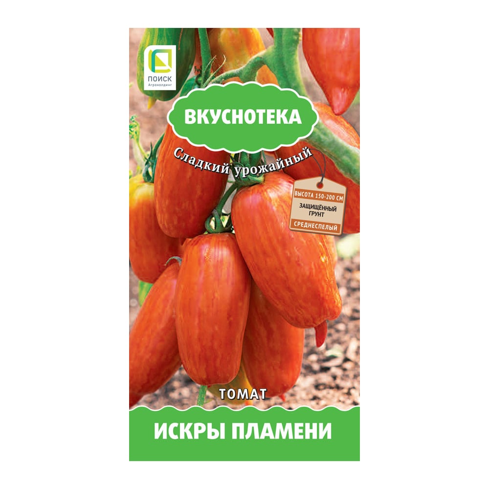Семена Агрохолдинг ПОИСК 706675