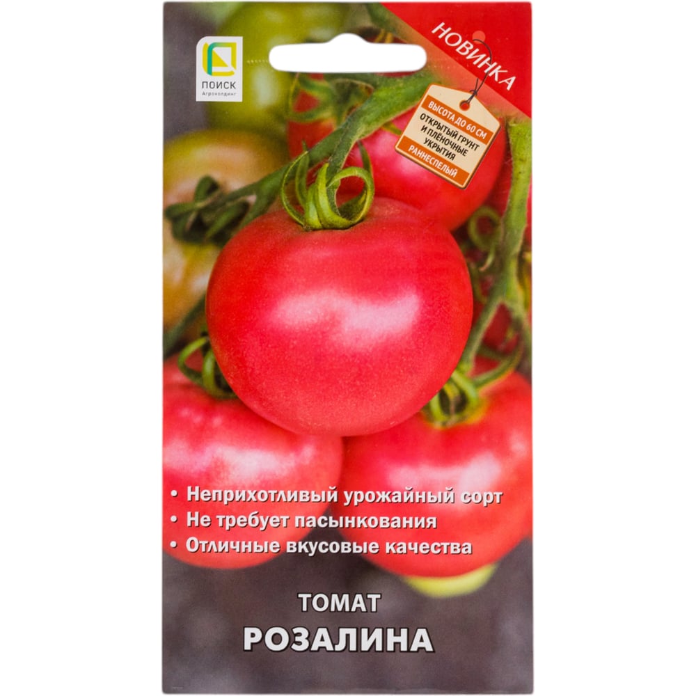 Томат Агрохолдинг ПОИСК Розалина (А) 0,1гр 733193