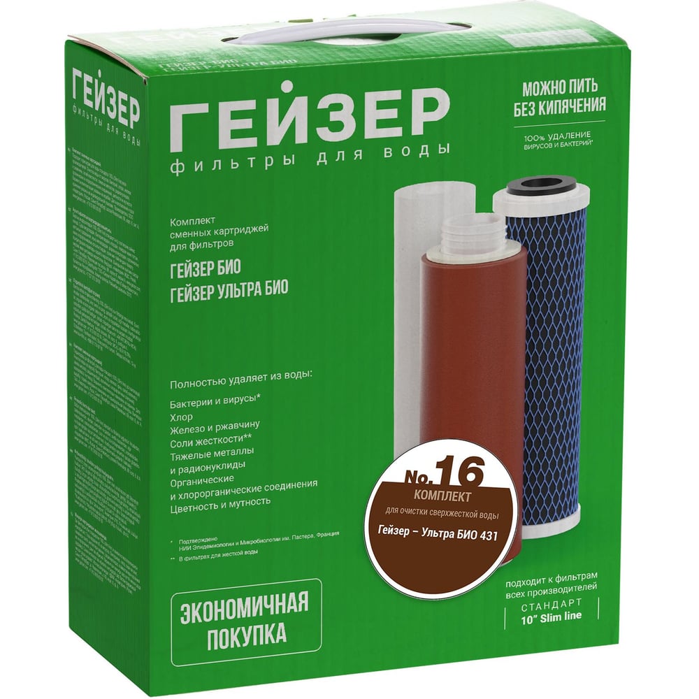 Изображение товара Комплект сменных картриджей Гейзер 16 50099