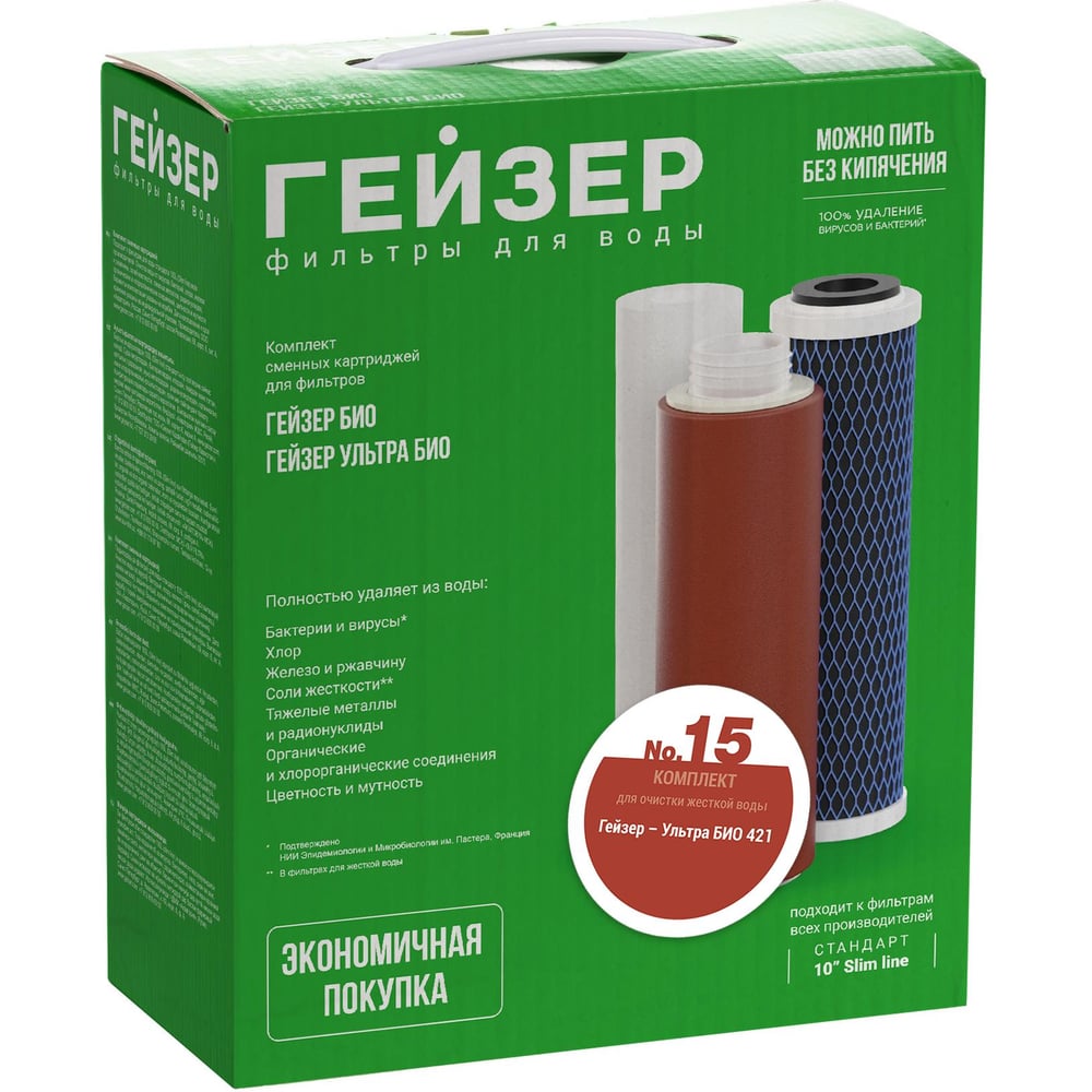 Изображение товара Комплект сменных картриджей Гейзер 15 50098 Изображение товара Комплект сменных картриджей Гейзер 15 50098