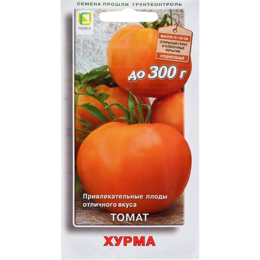 Семена Агрохолдинг ПОИСК 520015