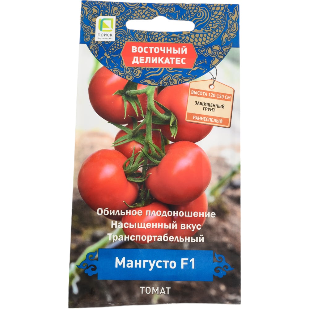 Семена Агрохолдинг ПОИСК 738491