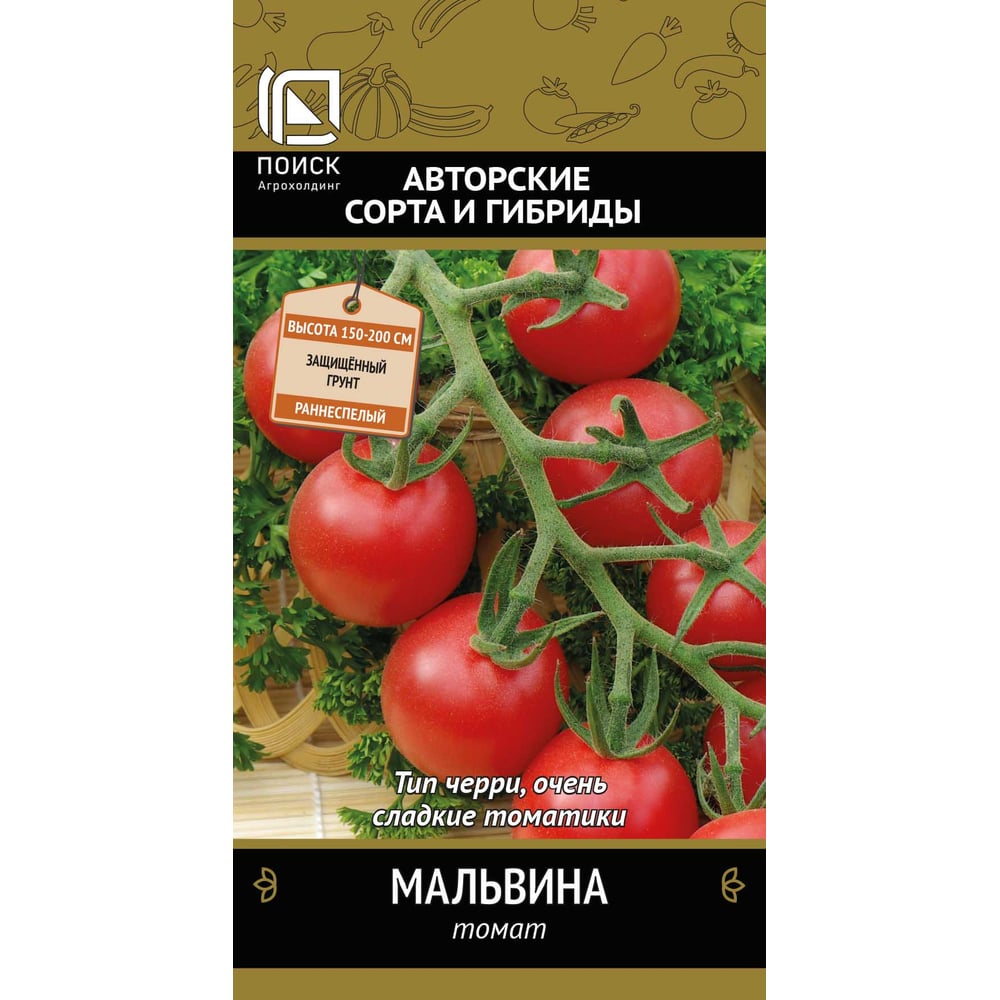 Семена Агрохолдинг ПОИСК 510537