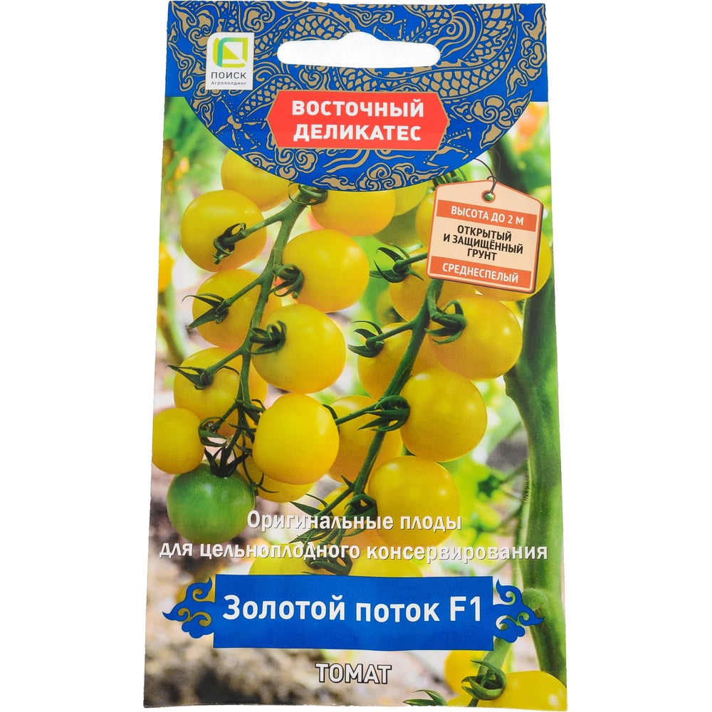 Семена Агрохолдинг ПОИСК 719926