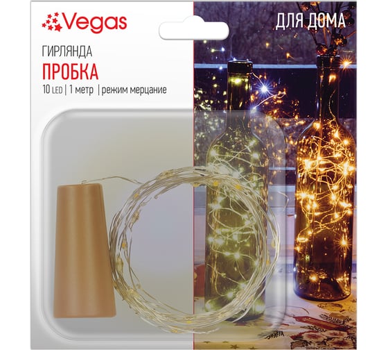 Изображение товара Электрогирлянда VEGAS Пробка, 10 тёплых LED ламп, РОСА, серебристый провод, 1 м, на батарейках 55128