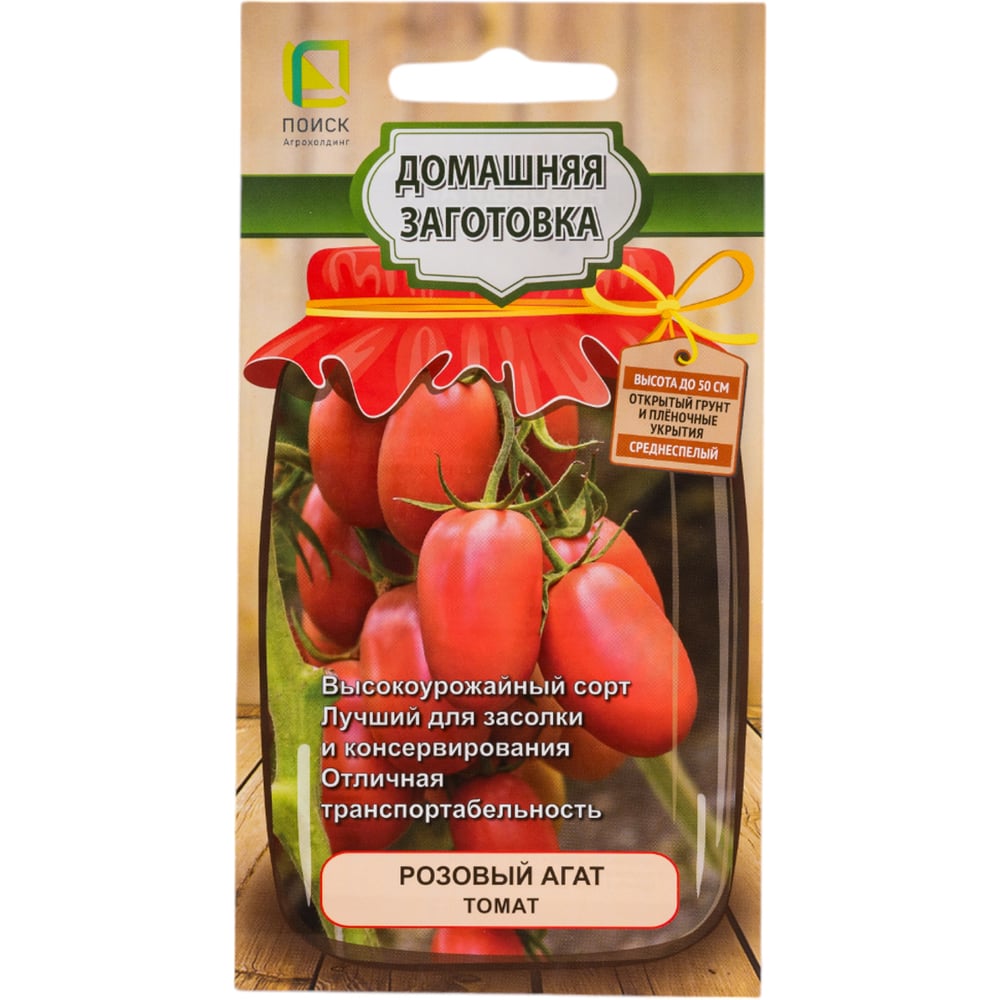 Семена Агрохолдинг ПОИСК 735087