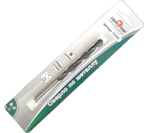 Изображение товара Сверло (1 шт; 9 мм) по металлу СЕРВИС КЛЮЧ 72290