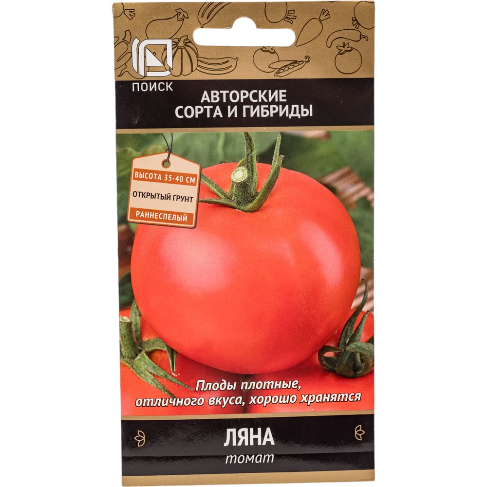 Томат Агрохолдинг ПОИСК Ляна (А) 510503