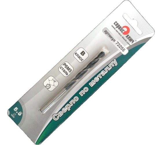 Изображение товара Сверло (1 шт; 5.5 мм) по металлу СЕРВИС КЛЮЧ 72255